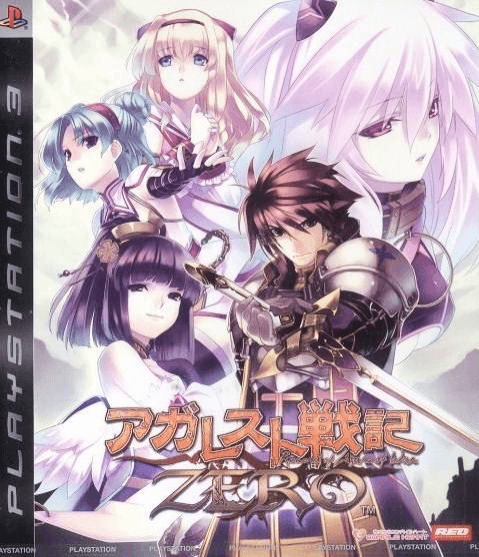 Agarest Senki Zero box art for Playstation 3
